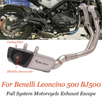 Full System Motorcycle Exhaust Modified Box Escape Moto DB Killer Muffler Slip On For Slip On For Benelli Leoncino 500 BJ500