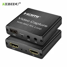1080P 4K устройство видеозахвата Карта видеозахвата ключ HDMI-совместимость с USB 2,0 для записи игр потоковая трансляция в прямом эфире 1080P 4K устройство видеозахвата Карта видеозахвата ключ HDMI-совместимость с USB 2,0 для записи игр потоковая трансляция в прямом эфире