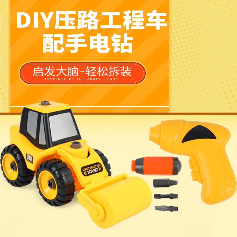 

Children DIY Disassembly Excavator Engineering Vehicle Toy Assembled City Freight Truck Set