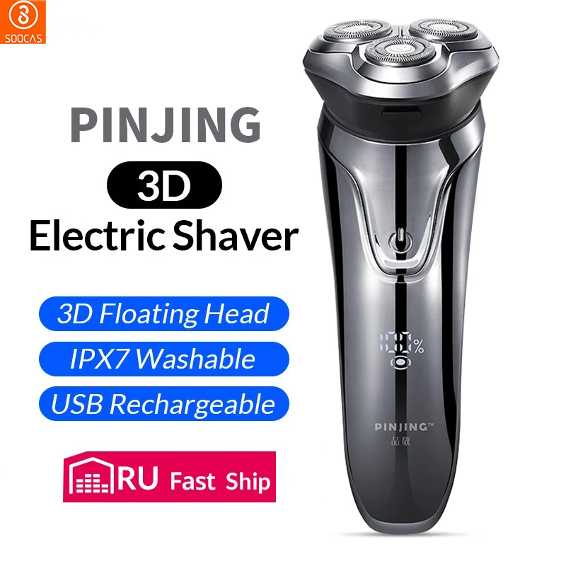 

PINJING ES3 electric shaver men's beard razor 3 cutter head whole body waterproof Xiaomi ecological chain product 5