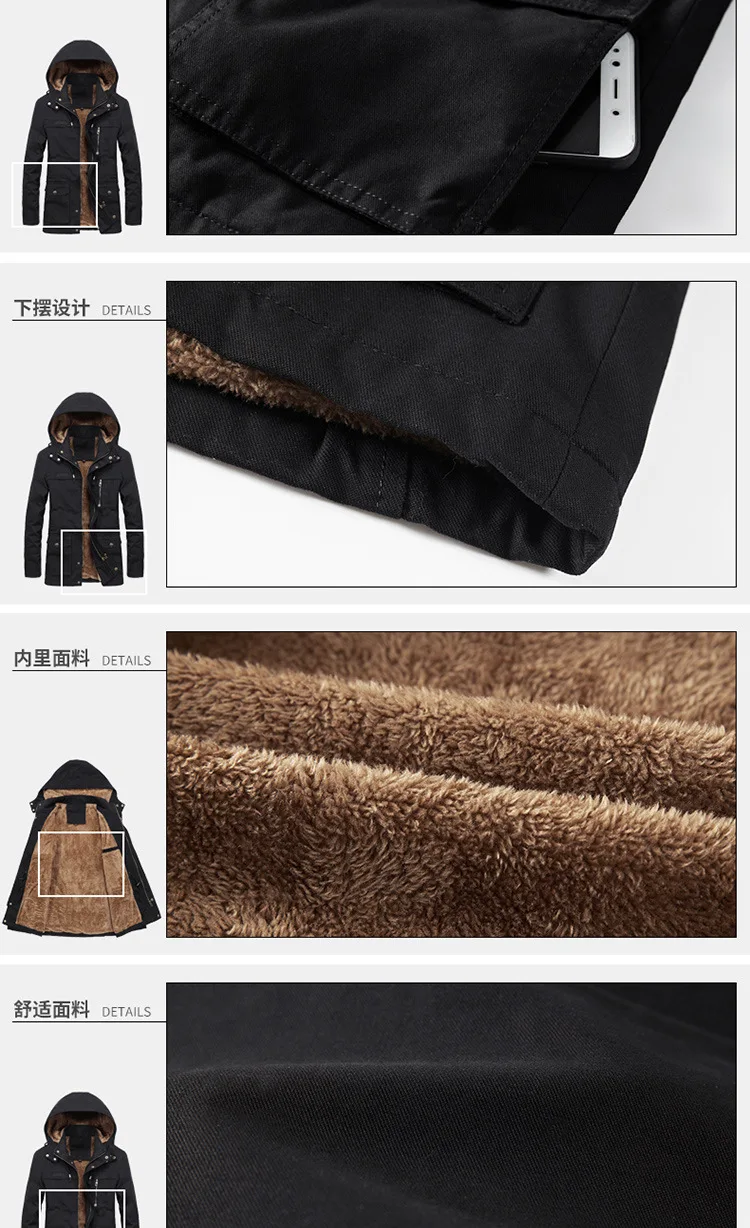 AliExpress стиль Мужская куртка средней длины плюс бархат с капюшоном большого размера повседневная мужская куртка