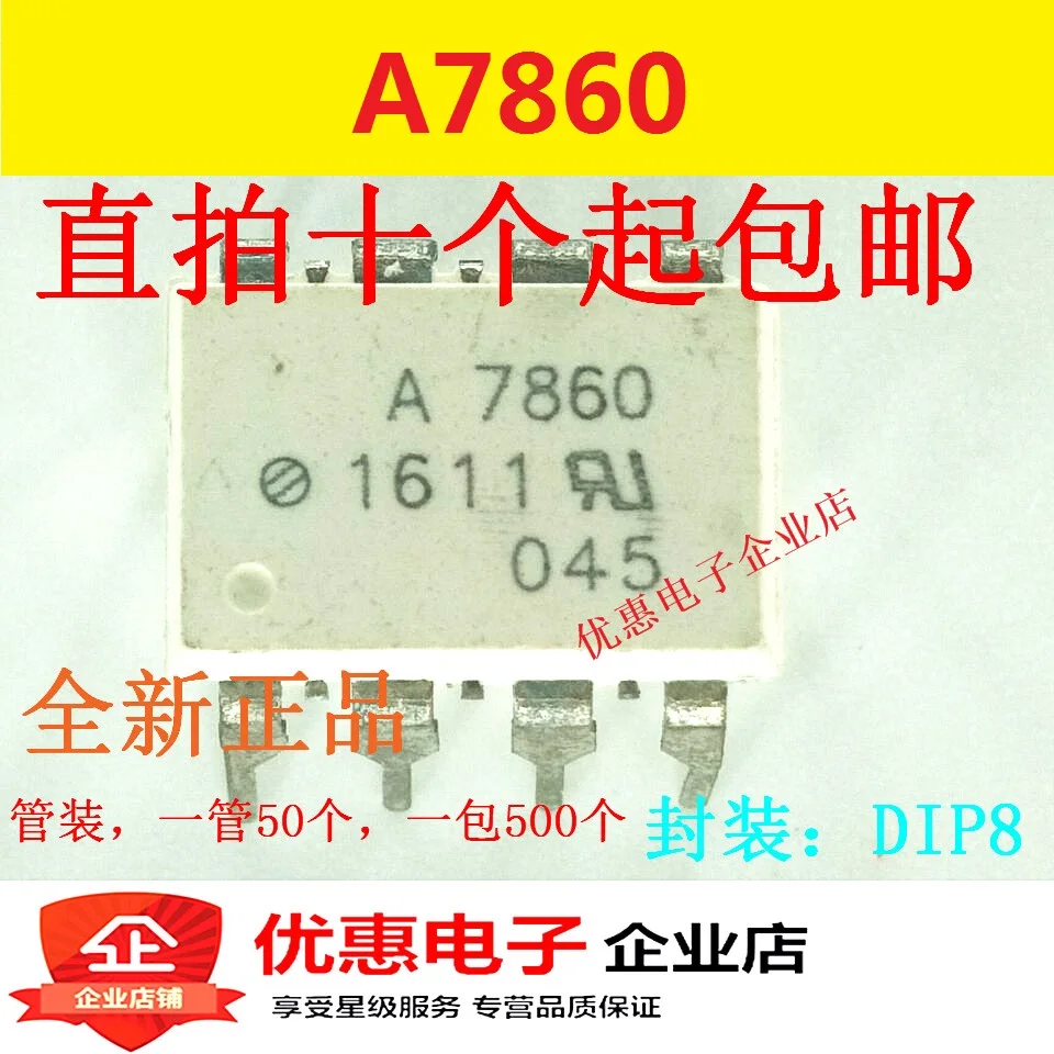 10 шт. A7860 HCPL-7860 HCPL7860 DIP-8