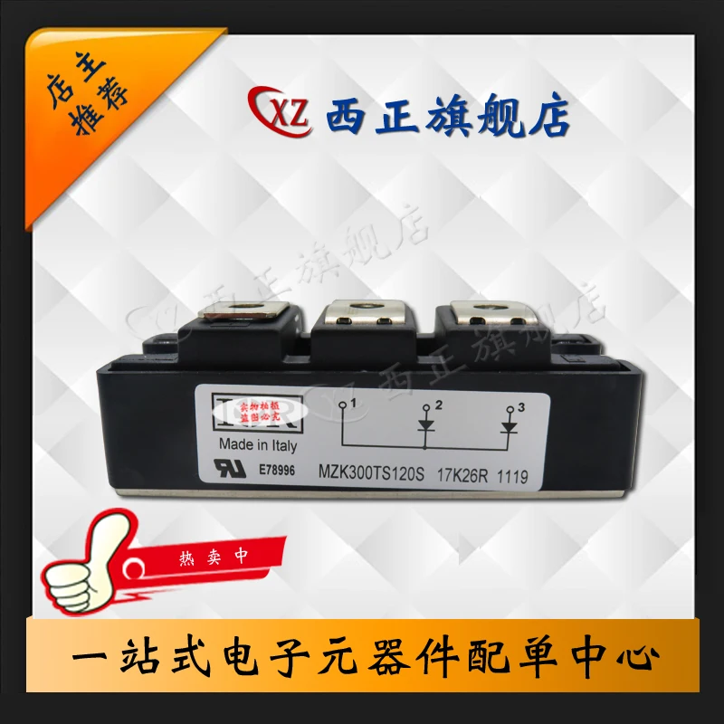 

MZK300TS120U Power, Genuine Product, Fast Recovery, Direct Selling Currently Available