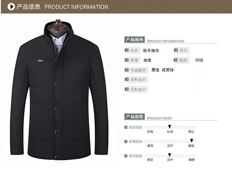 Мужская одежда среднего возраста, зимняя хлопковая стеганая одежда, толстая хлопковая стеганая куртка большого размера, хлопковое пальто среднего возраста, Daddy Clot