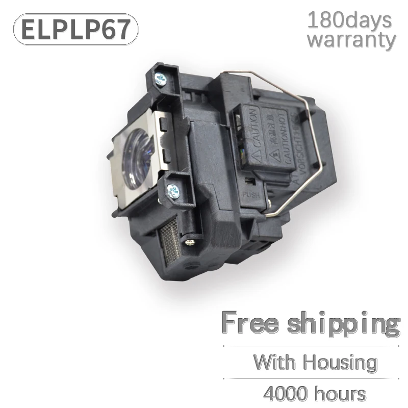 Лампа для проектора ELPLP67 V13H010L67 EB-X02 EB-S02 EB-W02 EB-W12 EB-X12 EB-S12 S12 EB-X11 EB-X14 с Корпус лампа |
