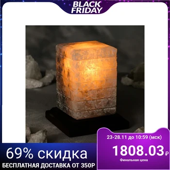 

Salt Lamp "zebra", 15,5 cm