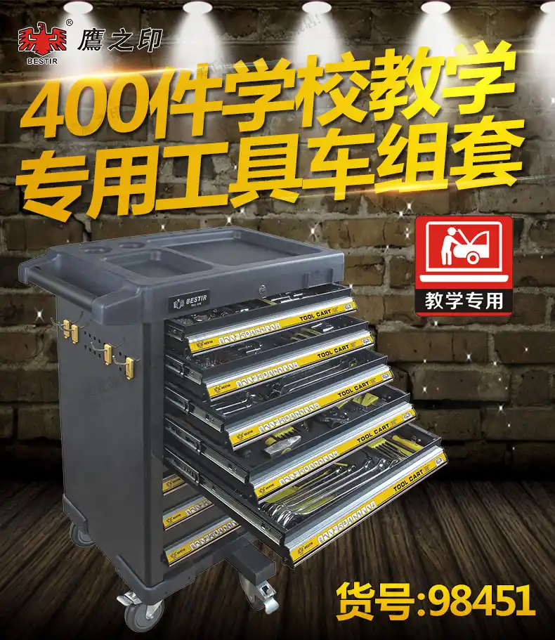 400 sht avto instrument dlya remonta avtomobilej mnogofunkcionalnyj yashik dlya instrumentov s shkafchik professionalnye obuchayushie nabor instrumentov