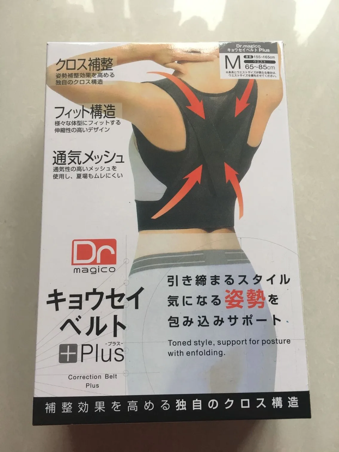 

Suspender Strap Hidden Correction Posture Correct with Children Adult Universal Back Attitude Anti-Kyphotone