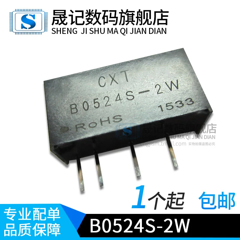 10 шт в упаковке, новая | DC-DC B0524S-2W 5V24V