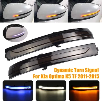 

Superb LED Dynamic Turn Signal Light Side Rear-View Mirror Light For Kia Optima K5 TF 2011 2012 2013 2014 2015
