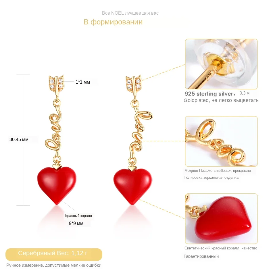 ALLNOEL Real 925 Sterling Silver 9K Gold synthetic coral Heart Pendant Earrings  Jewelry Gift For Women Fine Jewelry 2019 NEW (1)