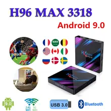 ТВ-бокс brasil H96Max RK3188 Android 9,0 ТВ-бокс с USB 3,0 Поддержка bluetooth ip ТВ подписка Испания Youtube Netflix для телеприставки