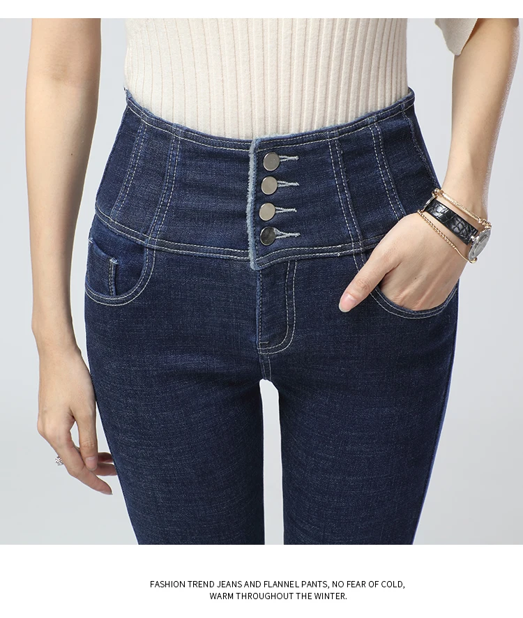 Популярные осенние и зимние новые джинсы с высокой талией женские брюки стрейч тонкие дикие женские брюки плюс бархатные узкие брюки