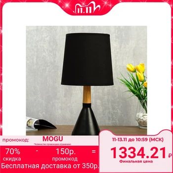 

Table lamp 320612/1 E14 40W black 16x16x35 cm 4733905