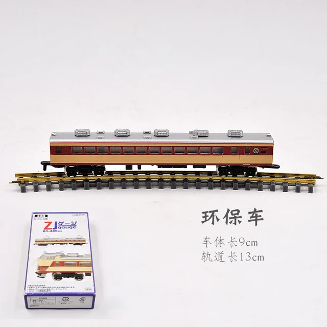 Limited Edition Japan Z Scale 1/220 