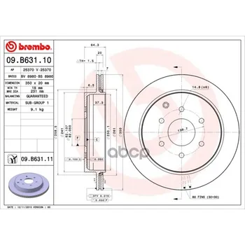 

Disc brake rear. UV coated Infiniti QX56 01/10- / Infiniti QX80 09/13- / Nissan Patrol VI Brembo art. 09.b631.11