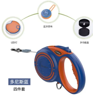 Blue Four piece set Новое интеллектуальное тяговое регулируемое с bluetooth-динамиком светодиодное освещение многоцветное выбор домашних животных - Цвет: Blue Four piece set