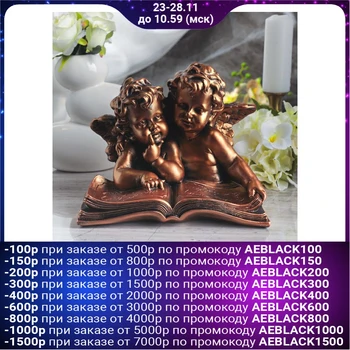 

Figurine "Angels couple with a book" color bronze, 22 cm