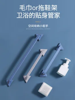 

Wish Bathroom Towel Rack Bathroom Towel Rack Rack Rotating Single Pole Punched Rack Suctorial Towel Bar