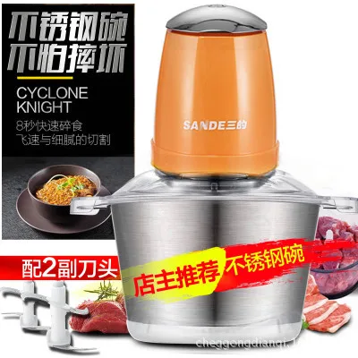 1,2 литров Бытовой электрической мясорубки оптом, sui rou bao детская пищевая добавка миксер, миксер чеснок машина