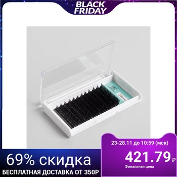 

Eyelash Extension Set, 7, 8, 9.10, 11, 12mm, Thickness 0.15mm, Curl D, 12 Rows, Black
