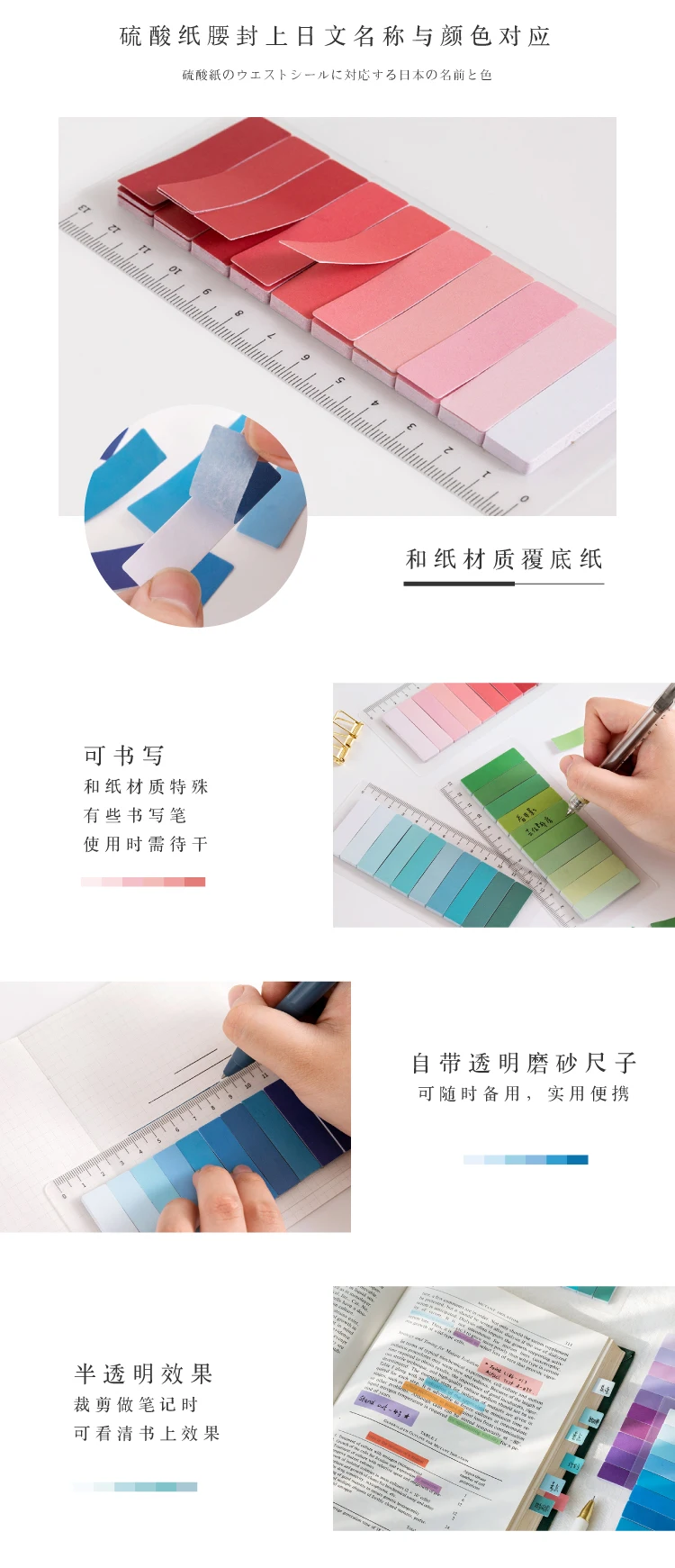 150 Sheets Rainbow Color Index Memo Pad Posted It Sticky Notes Paper Sticker Notepad Bookmark School Supplies Kawaii Stationery 150 Sheets Rainbow Color Index Memo Pad Posted It Sticky Notes Paper Sticker Notepad Bookmark School Supplies Kawaii Stationery