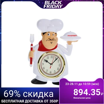 

Wall clock, series: Kitchen, "Served to eat" 22x28 cm, smooth running