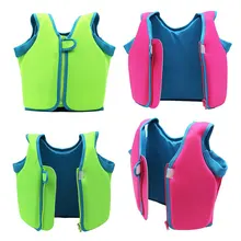 Дети спасательный жилет плавучий жилет плавающий костюм для плавания детский спасательный жилет плавучий плавательный бассейн аксессуары
