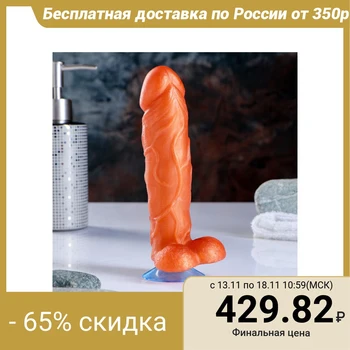 

Figured soap "Favorite" with suction cup 16 cm, bronze 165 g 3419426
