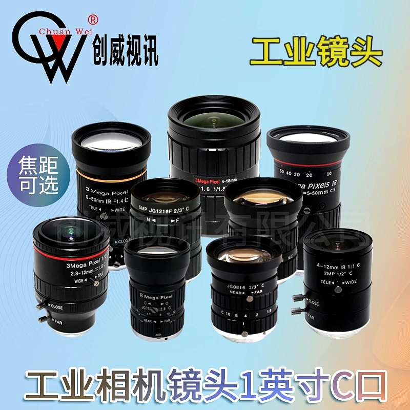 

Industrial Lens Zoom Fixed Focus Optional 1 Inch 2/3 1/2 C Port Industrial Camera Accessories