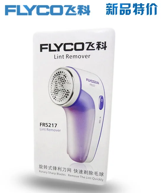 Flying Branch Fabric Pill Remover FR5217 Sweater Trimmer to Furry Ball Repair Clothing Maker Can Printing Logo