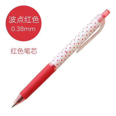 Red refill 1 шт. Uni Канцтовары цветная школьная гелевая ручка офисные заметки выделенная 0,38 мм ручка для пресса на водной основе ручка UMN-138 - Цвет: Red refill