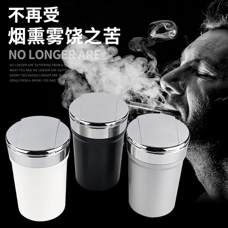 

Car Ashtray Creative Personality With Cover Night Light Car Inside The Universal Trend Multi-Function Car Ashtray