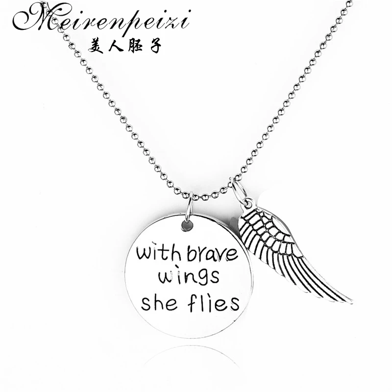 Купить штампованное ожерелье с надписью «с отважными крыльями» вдохновляющее