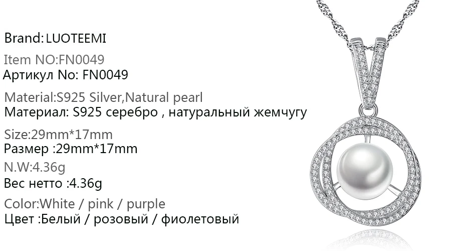 LUOTEEMI, распродажа, цепочка в форме розы, украшенная прозрачным кубическим цирконием и вставкой, очаровательное жемчужное ожерелье ручной работы, прекрасные свадебные украшения