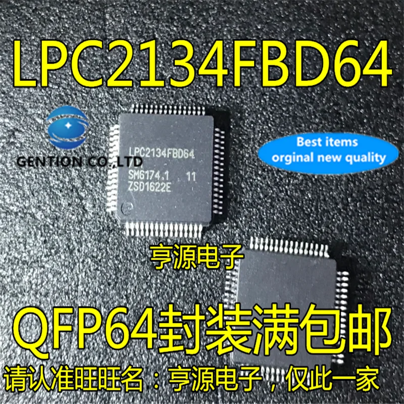 

2 шт. 100% оригинальный новый реальный запас LPC2134FBD64 LPC2134 QFP64