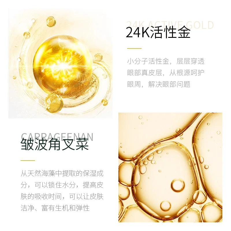 BIOAQUA Gold Collagen Eye Mask Anti Wrinkle Sleep Crystal Eye Patch Moisturizing Dark Circles Remover Mask Care 60pcs collagen eye mask eye mask