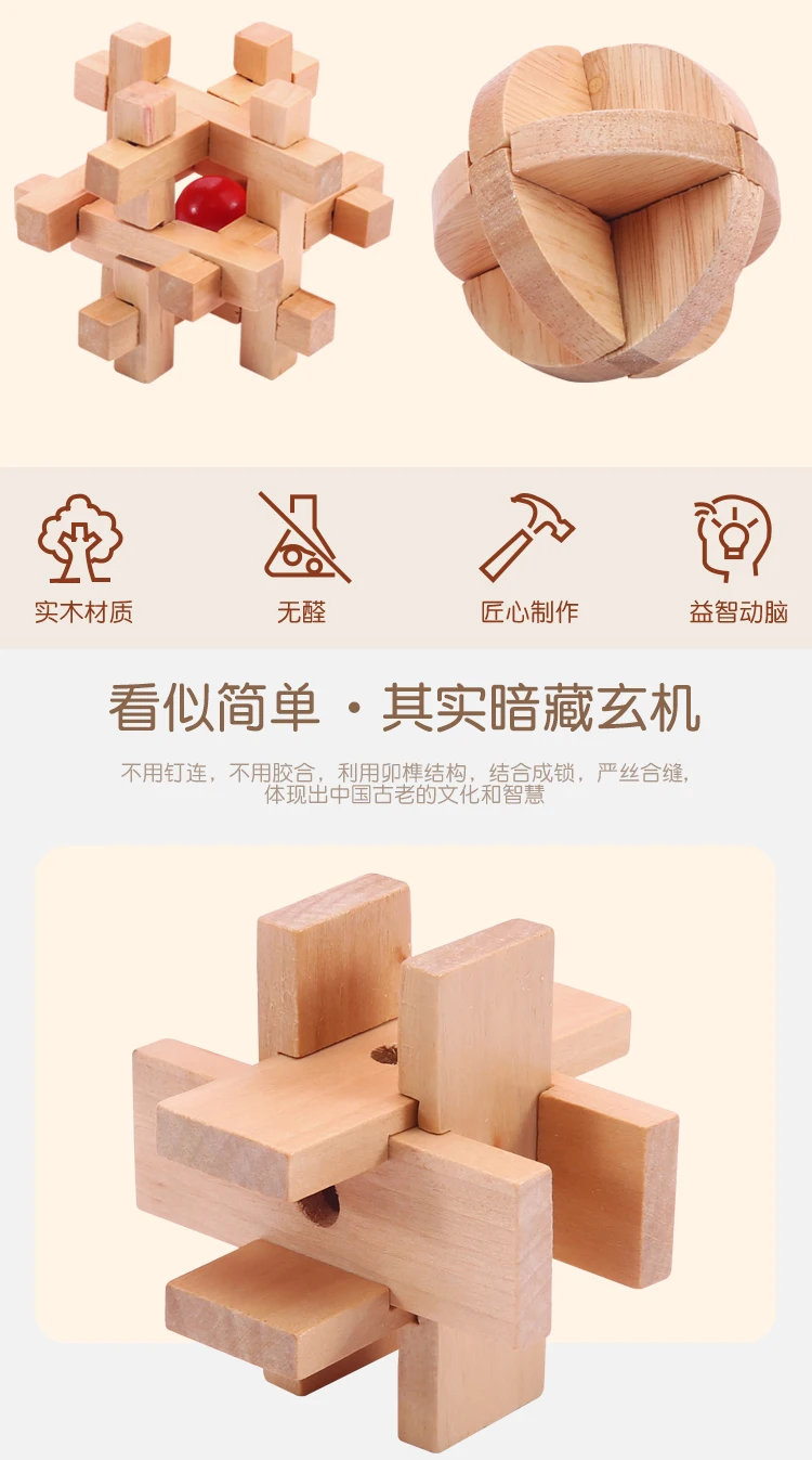 Burr Puzzle Luban Lock Adult Intelligence Toys Set Intelligence Boring Looping-off Nine Young STUDENT'S Gift