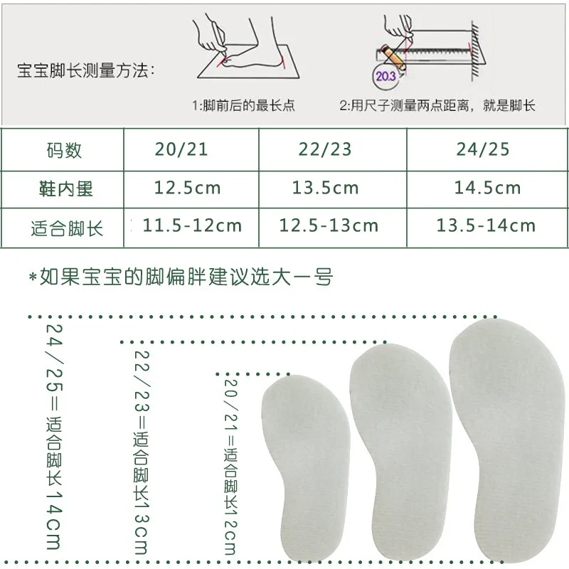 Black And White Spring And Autumn Single Model Waterproof Anti-slip Anti-Falling Infant Ankle Sock Baby Toddler Shoes Soft Botto