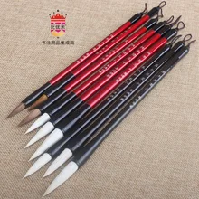 Рафинированная овечка лангао студентов начинающих каллиграфическая кисть средняя и маленькая традиционная китайская живопись для изучения ручка серии