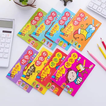 

8pcs Cartoon Animal Fruits Car Coloring Book for Children Relieve Stress Kill Time Painting Drawing Books Stationery Supplies