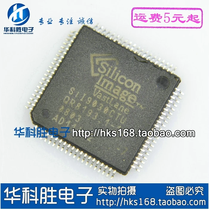 SIL9030CTU SII9030CTU