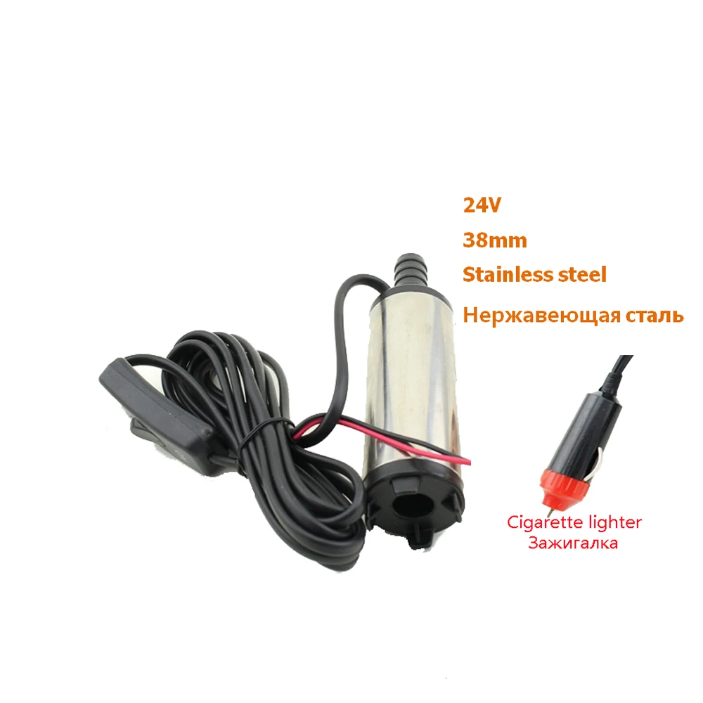 24V 38mm Cigarette Погружной насос DC 12 В 24 В Вода Масло дизельное топливо перекачки инструмент для заправки топлива 38 мм 51 мм 30л/мин керосиновый масляный насос из нержавеющей стали - Напряжение: 24V 38mm Cigarette