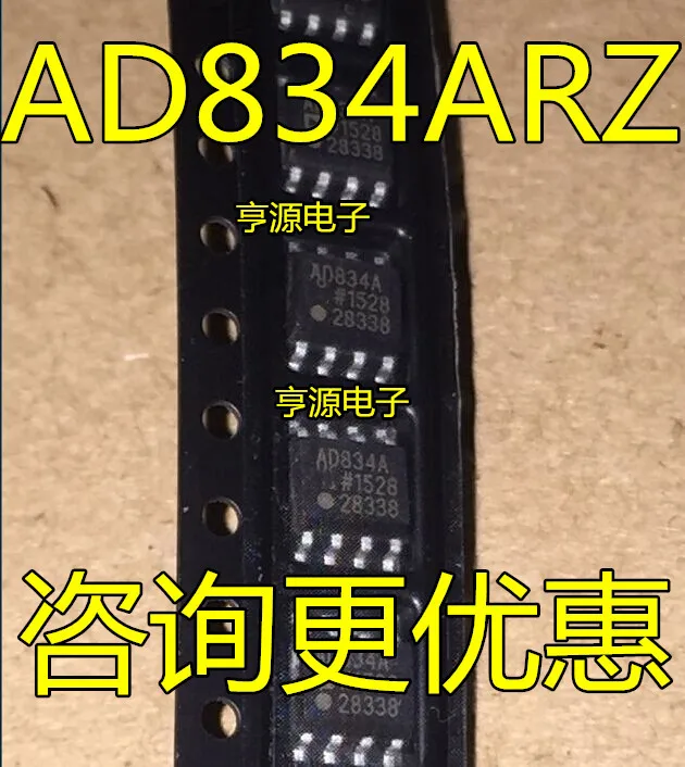 10PCS AD834JRZ AD834ARZ AD834AR AD834 AD834A SOP-8 | Электронные компоненты и принадлежности