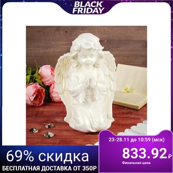 

Figurine "Praying Angel", mother-of-pearl, 33.5 cm