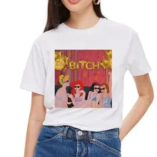 Женская забавная женская футболка Харадзюку, футболка принцессы с круглым вырезом, футболка с принтом суки в стиле панк, повседневная женская футболка с коротким рукавом