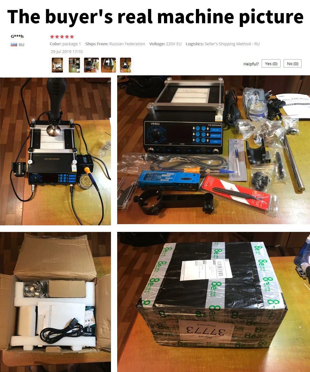 QQ图片20190730142535