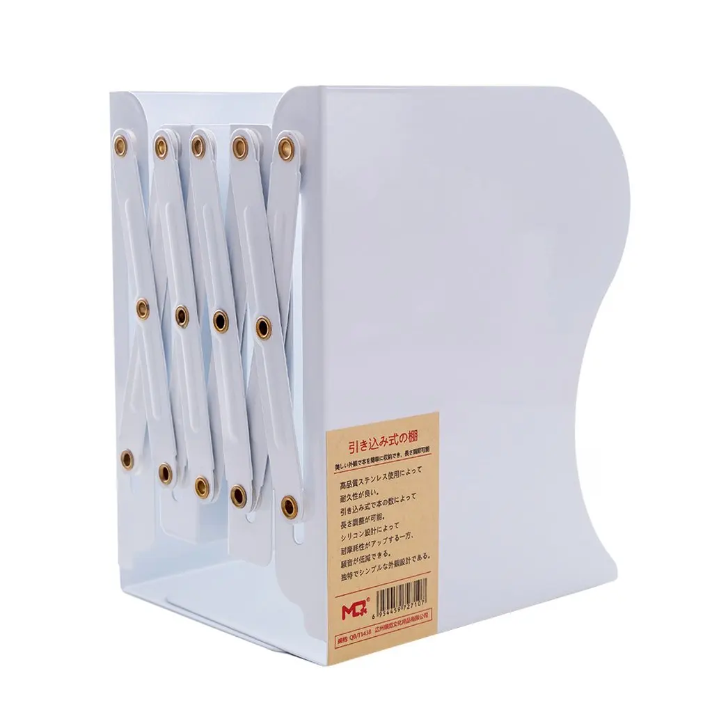 

Non-Printing Wind Creative Telescopic Folding Book Stand Metal Look Bookshelf Office Cartoon Student Storage Stationery