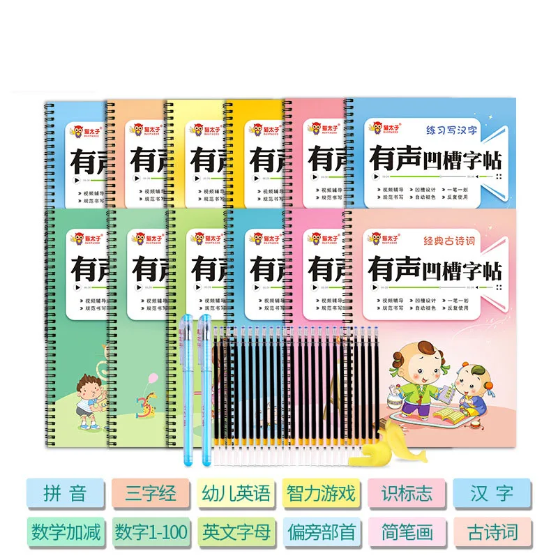 

12 Pieces Reusable Version Children For Handwriting Books Learning Writing Practice Book For Practice Copybook Board