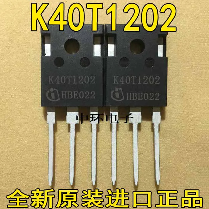 10 шт./лот K40T120 K40T1202 H40T120x m y